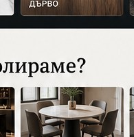 Маса
